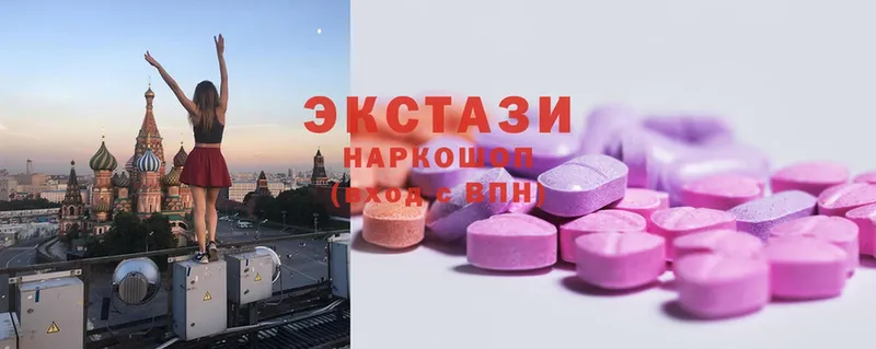 Экстази Дубай  мега зеркало  маркетплейс официальный сайт  купить наркотики цена  Новопавловск 