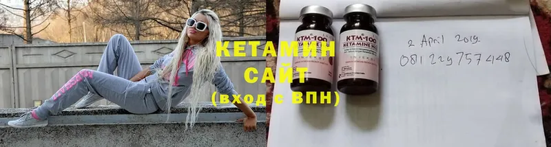 КЕТАМИН ketamine  Новопавловск 