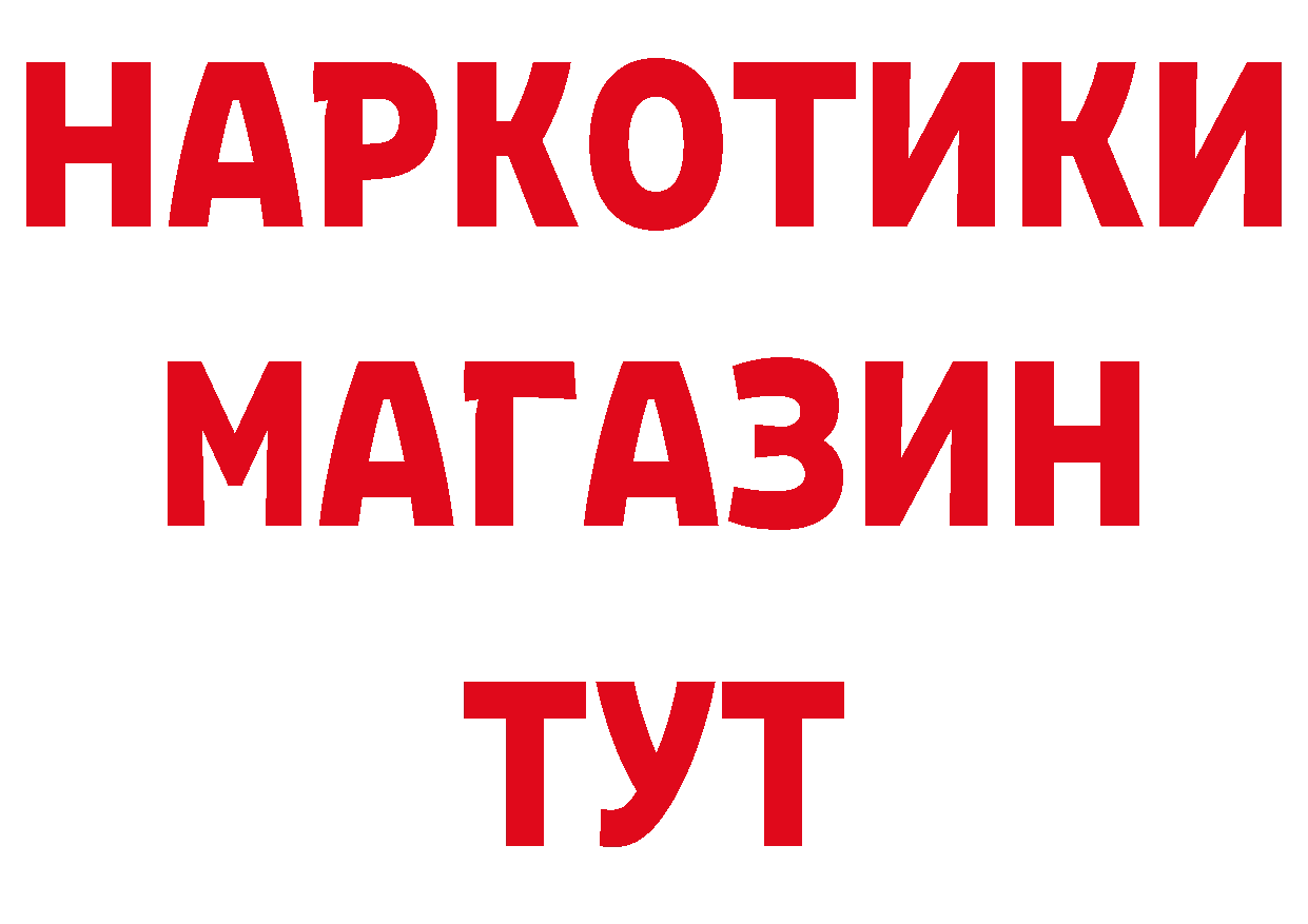 Как найти закладки? даркнет как зайти Новопавловск